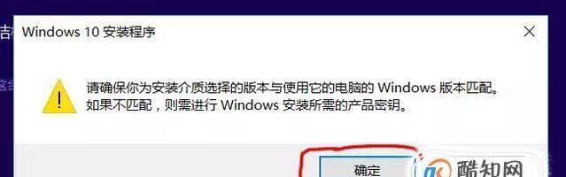 电脑系统无法进入的修复方法（解决电脑系统进不去的常见问题及应对措施）