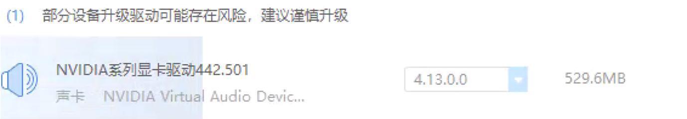 鲁大师与驱动精灵（解析鲁大师与驱动精灵的功能与性能差异）