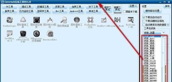 鲁大师与驱动精灵（解析鲁大师与驱动精灵的功能与性能差异）