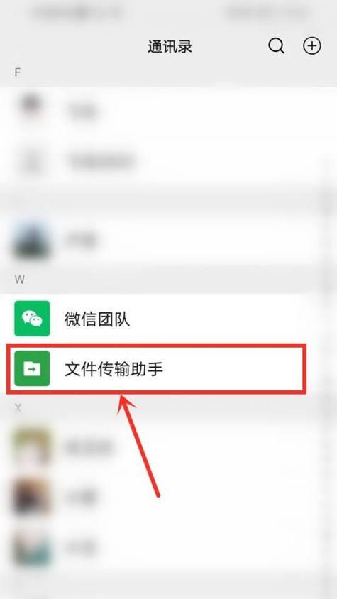 微信视频传输能力分析（探究微信视频传输的文件大小限制及技术实现）