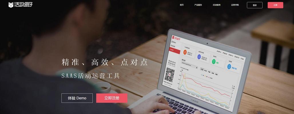 从无到有，打造你的专属APP（掌握制作APP的步骤）