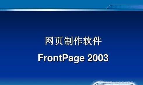 从无到有，打造你的专属APP（掌握制作APP的步骤）