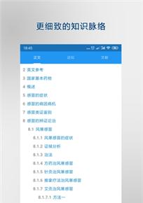 从无到有，打造你的专属APP（掌握制作APP的步骤）