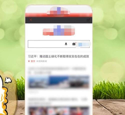 手机上的粘贴复制技巧（掌握手机粘贴复制功能）