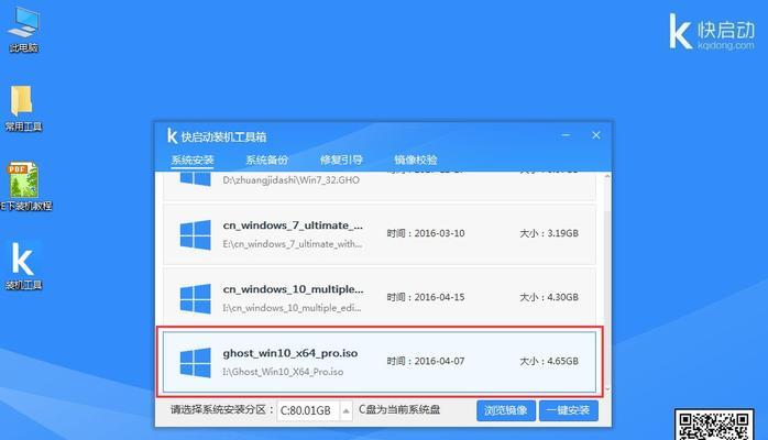 比较一键安装系统工具，选择最佳工具（为你推荐最高效的一键安装系统工具）