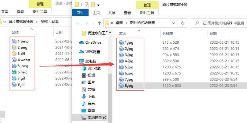 如何将手机照片转换为JPG格式文件（简便方法让您轻松转换手机照片为JPG格式文件）