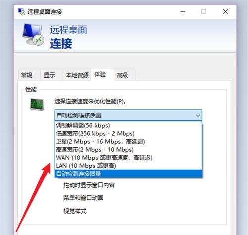 如何将笔记本电脑外接显示器设置为主屏幕（简便的步骤让你轻松享受双屏工作）