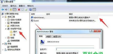 如何设置台式电脑开机密码（简单步骤帮你保护个人电脑安全）