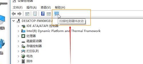 键盘按键失灵的修复方法（解决键盘按键失灵问题的关键步骤）