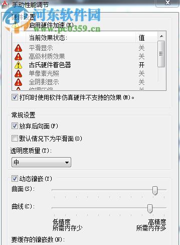 电脑运行慢卡顿（掌握关键技巧）