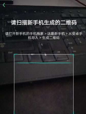 忘记OPPO一键还原密码怎么办（解决方法及步骤详解）