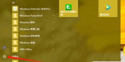 Win10系统分盘合并指南（了解如何在Win10系统下进行分盘和合并操作）