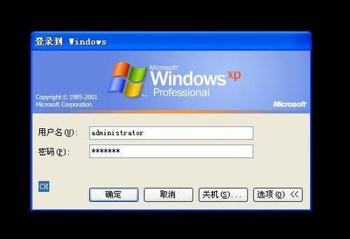 Win7电脑忘记开机密码解决方法（简单易行的解锁技巧）