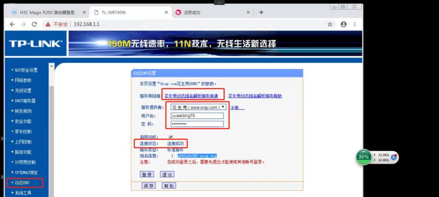 如何通过外网访问映射电脑内网服务器（以电脑内网服务器为主题的外网访问映射教程）