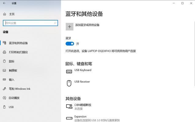 如何查看打印机IP地址（快速找到打印机的网络位置）
