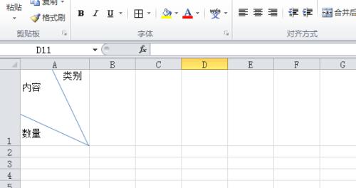 Excel教程（从基础操作到高级技巧）