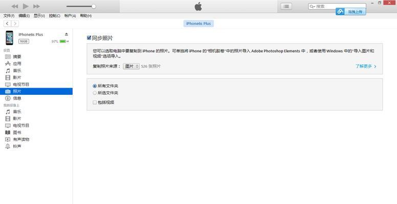 电脑如何提取图片中的文字（利用OCR技术实现图片文字提取）