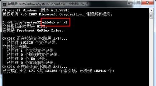 硬盘安装完成后无显示问题的解决方法（排除硬盘安装完成后无显示的常见原因与解决方案）