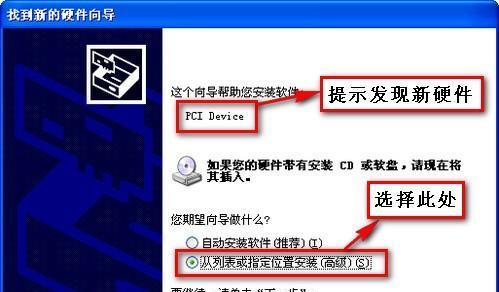硬盘安装完成后无显示问题的解决方法（排除硬盘安装完成后无显示的常见原因与解决方案）
