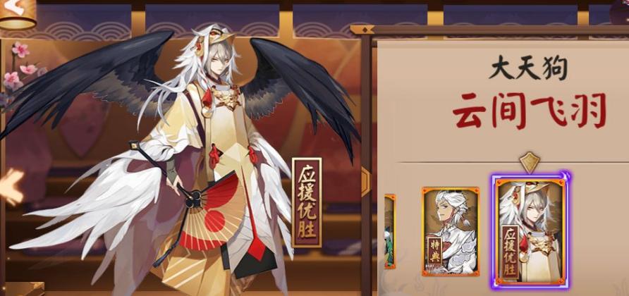 《辉夜姬御魂搭配攻略》（解密辉夜姬的最佳御魂搭配）