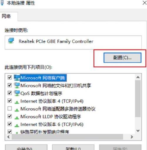 Windows10系统重装步骤详解（轻松操作）