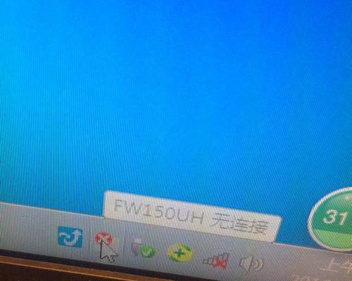 笔记本无法搜索到WiFi信号的解决方法（解决笔记本搜不到WiFi信号问题的有效方法）