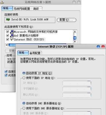 笔记本无法搜索到WiFi信号的解决方法（解决笔记本搜不到WiFi信号问题的有效方法）