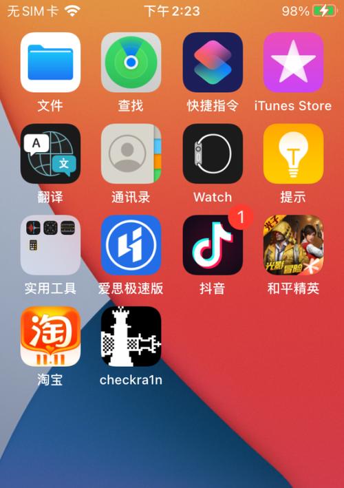 iPhone降级系统的操作步骤（详细教程与注意事项）