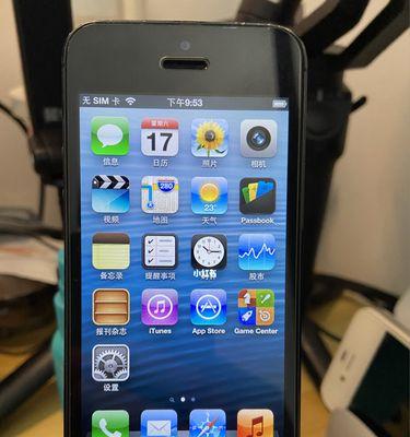 iPhone降级系统的操作步骤（详细教程与注意事项）