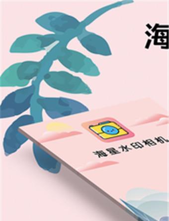 最佳免费水印移除应用推荐（选择一款高效、易用的免费水印移除应用）
