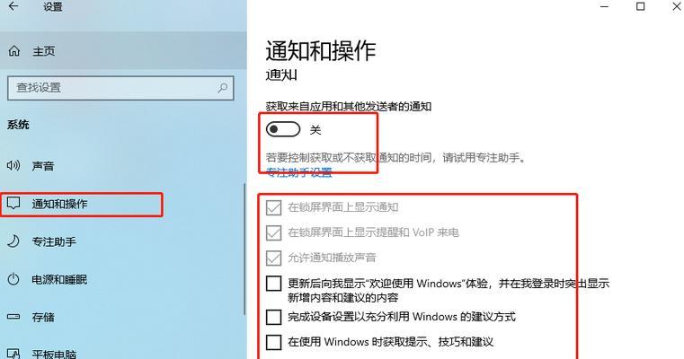 电脑上不显示我的电脑怎么办（解决方法及注意事项）