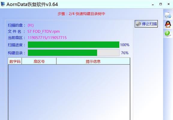 内存卡无法完成格式化怎么办（解决内存卡无法格式化的有效方法）