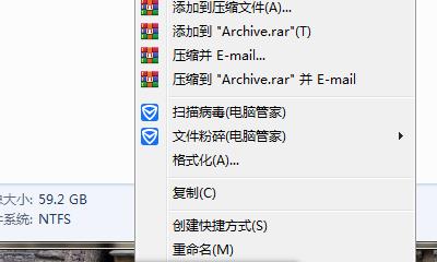 如何有效找回误删的U盘文件（操作简易）