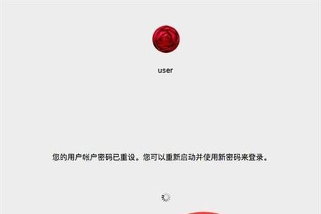 忘记台式电脑开机密码怎么办（简单操作让您重新获得对台式电脑的使用权）