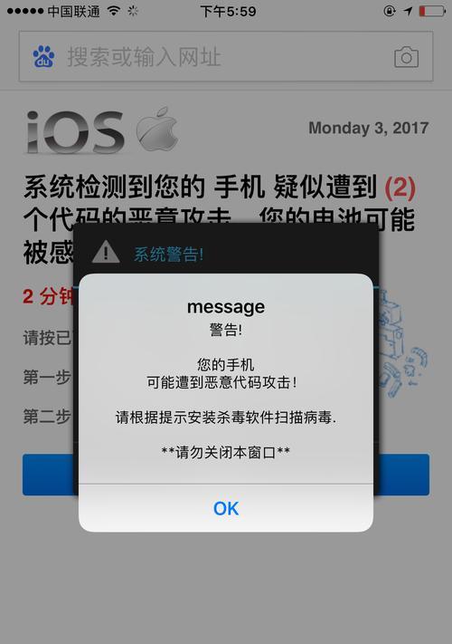 苹果手机卡在开机界面不动的故障解决方法（苹果手机卡在开机界面不动的原因及应对措施）