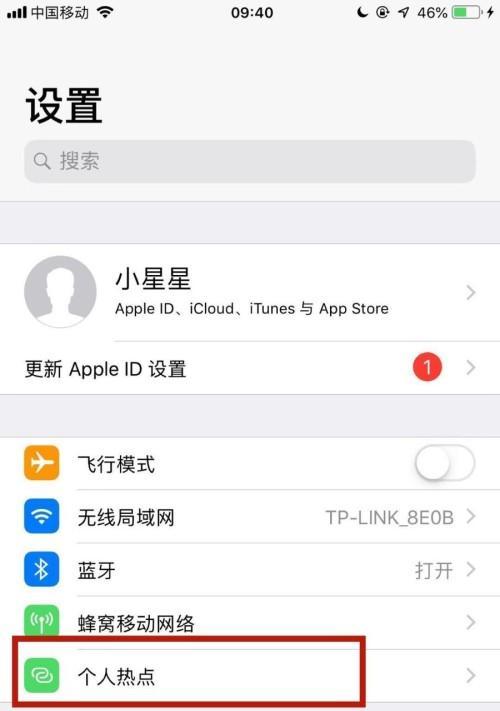 如何使用台式电脑开热点给手机上网（简单教程教你快速将台式电脑变成热点）