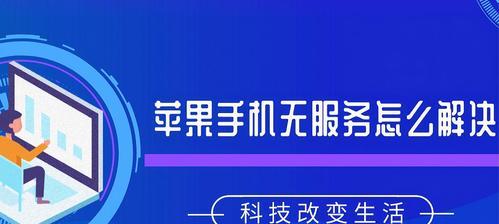 如何清理XR内存不足问题（解决iPhoneXR内存不足的实用方法）