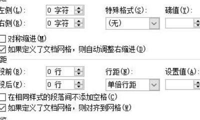 笔记本电脑打字没有选字框的解决方法（如何解决笔记本电脑打字时缺少选字框的问题）