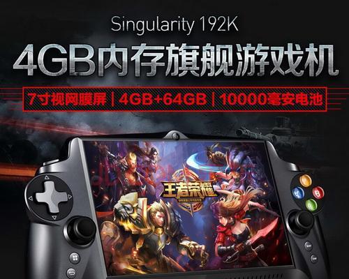 探索最好玩又便宜的PSP游戏机（游戏机选购攻略）