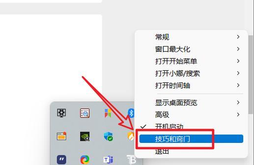 苹果耳机在Windows电脑上的连接指南（使用方法、设置步骤及注意事项）