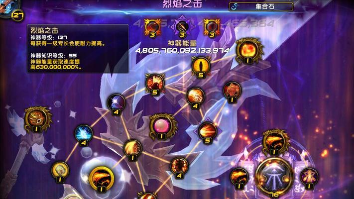以血魔法师用什么武器（解析血魔法师最适合的武器类型）