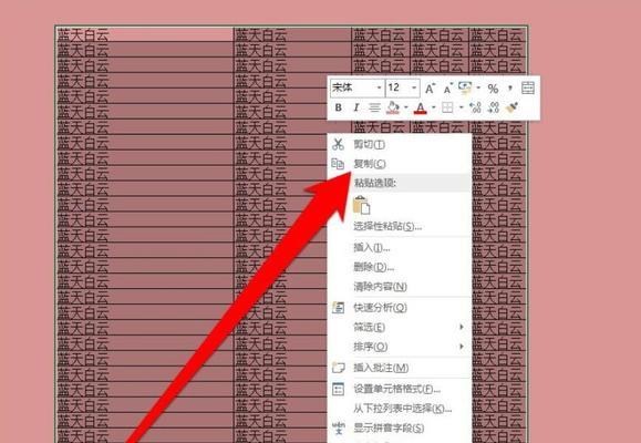 免费电子表格制作教程（学习制作电子表格）