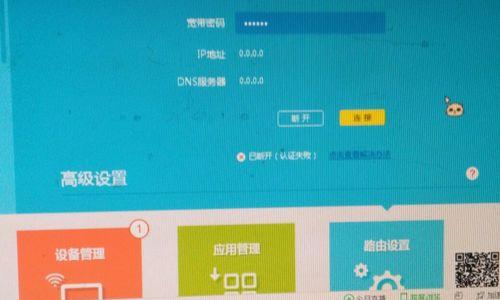 如何通过更换路由器来实现网络速度的最大化（提高家庭网络速度的方法和技巧）
