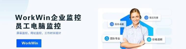 探索现代化的以上网行为管理系统（关键技术与挑战分析）