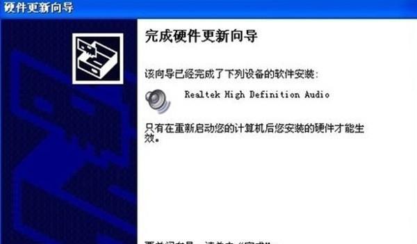 如何解决台式电脑音量图标不见的问题（快速找回台式电脑音量图标的方法）