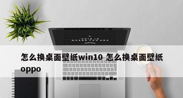 Win10一键还原（操作简单）