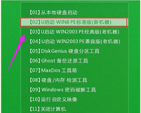 探索U盘根目录设置的奥秘（解读U盘根目录设置的关键步骤和技巧）