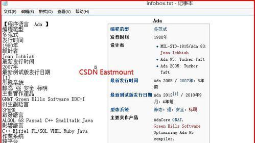 静态语言的特点及应用领域探析（了解静态语言的基本特点与应用场景）