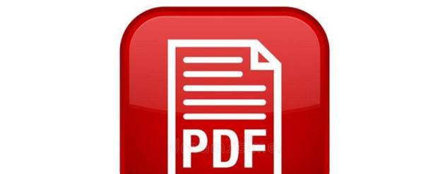 免费pdf文件缩小的有效方法（简单实用的免费pdf文件压缩技巧）