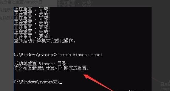 电脑系统还原设置详解（如何使用电脑系统还原设置恢复系统）